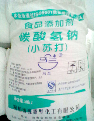 食品級(jí)小蘇打