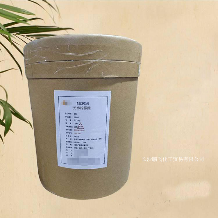 食品級(jí)無(wú)水檸檬酸