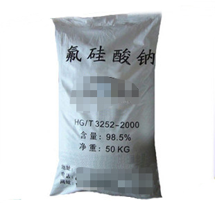氟硅酸鈉