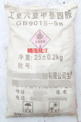 烏洛托品