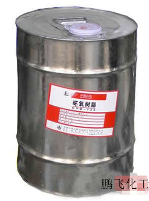 環(huán)氧樹脂