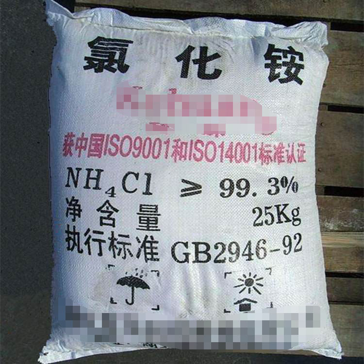 氯化銨
