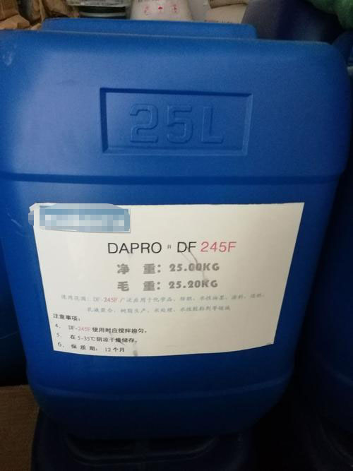 有機硅消泡劑