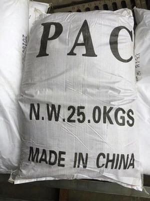 聚合氯化鋁